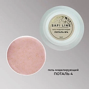 Safi Line Гель моделирующий Поталь №04 15мл