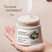 Sadoer, Скраб для тела антицеллюлитный (кокос)