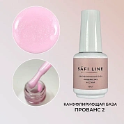 Safi Line База камуфлирующая жесткая Прованс №2 18мл