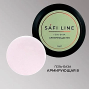 Safi Line Гель-база Армирующая №08 15мл