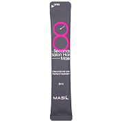 Маска для быстрого восстановления волос MASIL 8 Seconds Salon Hair Mask 8 мл