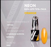 База Vogue Nails NEON ORANGE