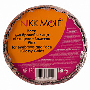 Воск для бровей и лица «ГЛЯНЦЕВОЕ ЗОЛОТО» Nikk Mole 150гр