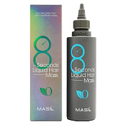 Экспресс-маска для объема волос Masil 8 Seconds Salon Liquid Hair Mask — 200 мл