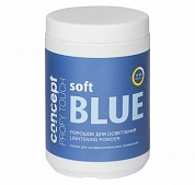 Concept Порошок для деликатного осветления волос Soft blue lightening powder