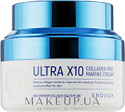 Enough Интенсивный крем с коллагеном для омолаживающего ухода за кожей лица Ultra X10 Collagen Pro Marine Cream, 50 мл