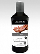 Cleaner - жидкость для обезжиривания ногтей и снятия липкого слоя e 500 ml