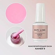 Safi Line База камуфлирующая жесткая Камея №09 18мл