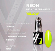 База Vogue Nails NEON YELLOW