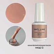 Safi Line База камуфлирующая жесткая Нюд №12 18мл