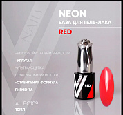 База Vogue Nails NEON RED