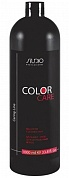 Kapous Studio Бальзам-уход для окрашенных волос "Color Care" серии "Caring Line" 1000мл