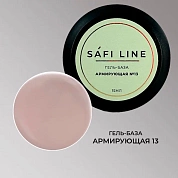Safi Line Гель-база Армирующая №13 15мл
