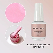 Safi Line База камуфлирующая жесткая Камея №10 18мл