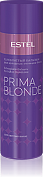 ESTEL PRIMA PRIMA BLONDE Серебристый бальзам для холодных оттенков блонд 200мл