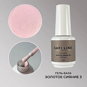Safi Line Гель-база жесткая Золотое сияние №3 18мл