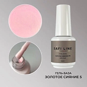 Safi Line Гель-база жесткая Золотое сияние №5 18мл