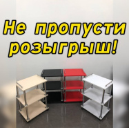 НЕ ПРОПУСТИ РОЗЫГРЫШ!!! тележка за репост: читайте все условия в нашем Инстаграм, выполняйте задания и да прибудет с Вами удача! НЕ ПРОПУСТИ РОЗЫГРЫШ!!! тележка за репост: читайте все условия в нашем Инстаграм, выполняйте задания и да прибудет с Вами удача!