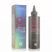 Маска для быстрого восстановления волос Masil 8 Seconds Salon Hair Mask — 200 мл