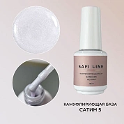 Safi Line База камуфлирующая Сатин №5 18мл
