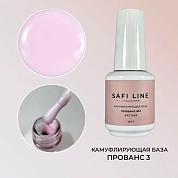 Safi Line База камуфлирующая жесткая Прованс №3 18мл