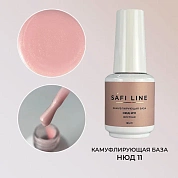 Safi Line База камуфлирующая жесткая Нюд №11 18мл