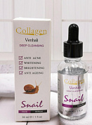 SNAIL Collagen Venhali, Сыворотка с коллагеном и муцином улитки, 30мл