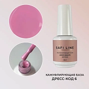 Safi Line База камуфлирующая жесткая Дресс-код №6 18мл