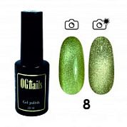 OGNails гель лак светоотражающий Cat Flash #8
