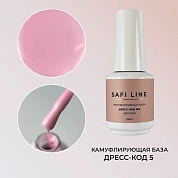 Safi Line База камуфлирующая жесткая Дресс-код №5 18мл