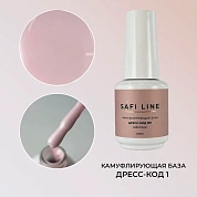 Safi Line База камуфлирующая жесткая Дресс-код №1 18мл