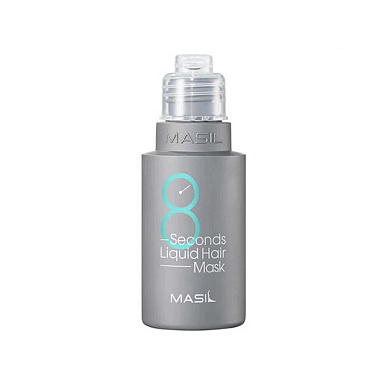 Экспресс-маска для объема волос Masil 8 Seconds Salon Liquid Hair Mask — 50 мл