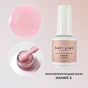 Safi Line База камуфлирующая жесткая Камея №03 18мл