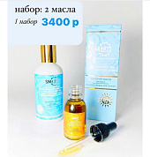 Лимитированный набор Мальдивы Smart 