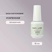 Safi Line База Прозрачная Усиленная 18мл