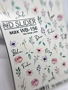 Слайдер Max WB-156