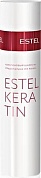 Кератиновый шампунь для волос ESTEL KERATIN 250ml