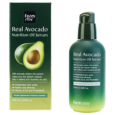  Real Avocado Nutrition Oil Serum, Питательная сыворотка с маслом авокадо, 100мл