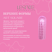 Верхние формы ART SQUARE TM LESTATE