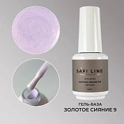 Safi Line Гель-база жесткая Золотое сияние №9 18мл