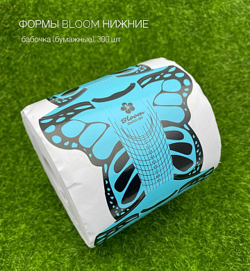 Формы Bloom нижние, Бабочка (бумажные), 300 шт рулон