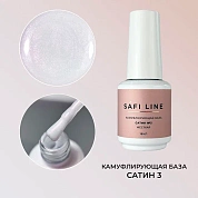 Safi Line База камуфлирующая Сатин №3 18мл