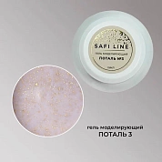Safi Line Гель моделирующий Поталь №03 15мл