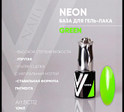 База Vogue Nails NEON GREEN
