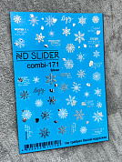ND Slider С-171 (серебро)