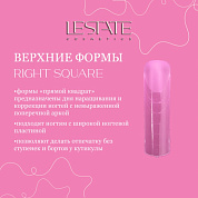 Верхние формы RIGHT SQUARE TM LESTATE