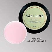 Safi Line Гель-база Армирующая №05 15мл