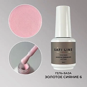 Safi Line Гель-база жесткая Золотое сияние №6 18мл