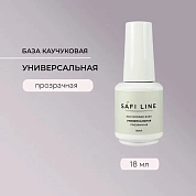 Safi Line База Прозрачная Универсальная 18мл
